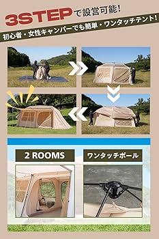 Amazon.co.jp: NINEHILLS(ナインヒルズ) ワンタッチ ロッジ型